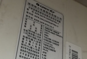 湾里格力空调维修电话是多少