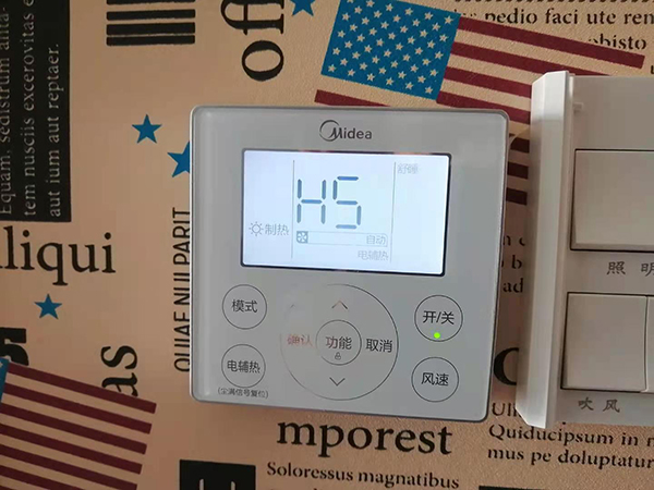 湾里美的空调维修