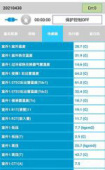湾里中央空调维修电话是多少