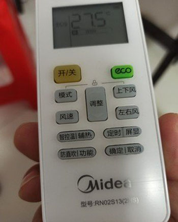 湾里空调遥控器打不开